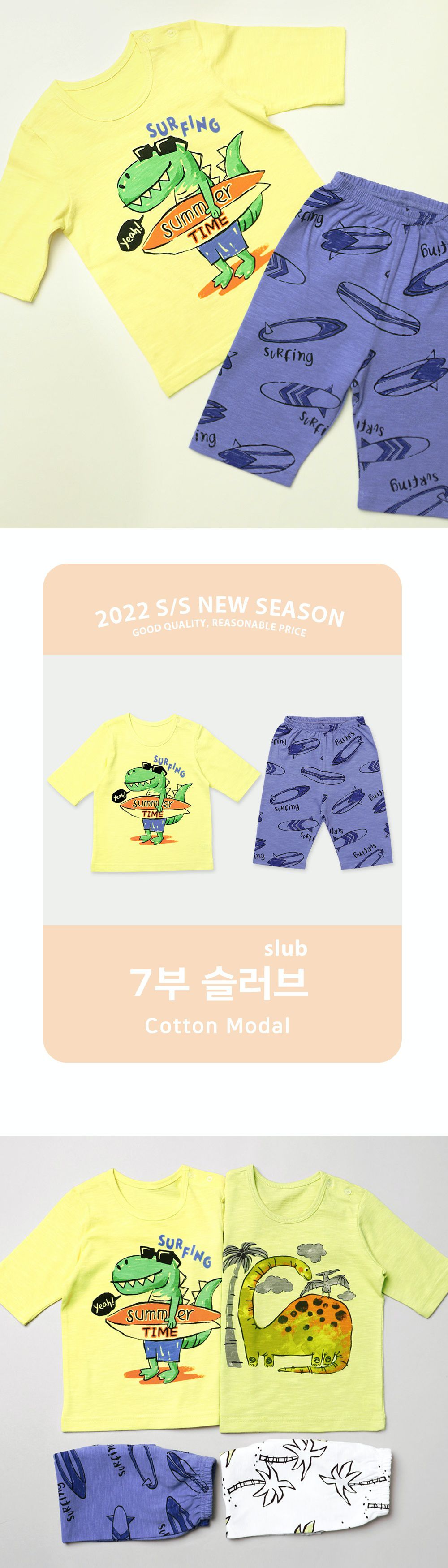 韓國 Mellisse - 韓製莫代爾涼感7分袖家居服-衝浪恐龍