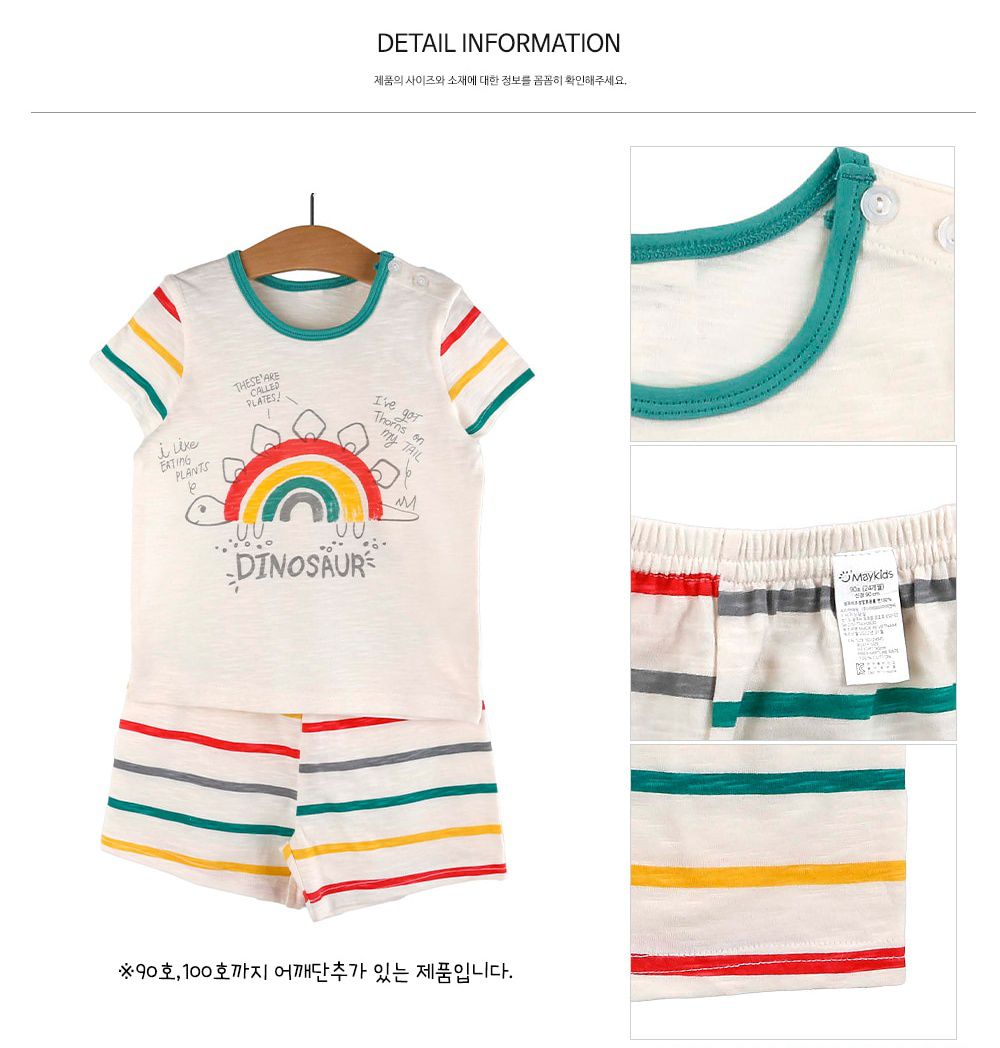 韓國 Maykids - 有機棉細柔短袖家居服-彩虹劍龍