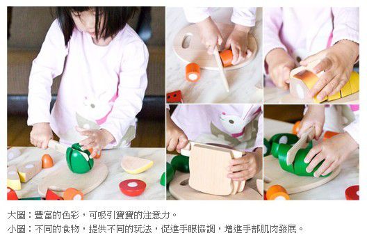 美國瑪莉莎 Melissa & Doug - MD 玩食趣-切食物