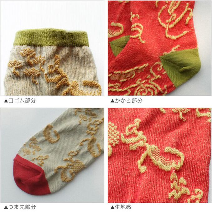 日本女裝代購 - 日本製 伊索寓言印花長襪-螞蟻與蟋蟀-橘紅 (23-25cm)