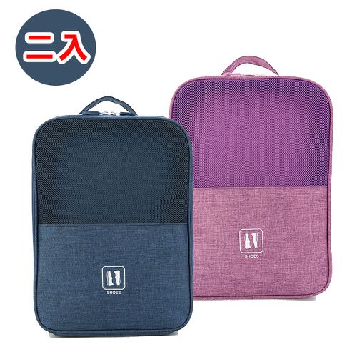 JB clothes - 旅行鞋子收納包 (二入)-藏青x1+紫色x1 (單入)