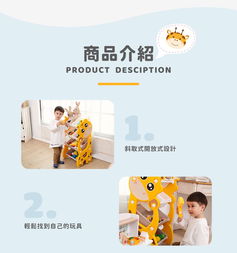 Kikimmy - 長頸鹿兒童分層收納架-黃