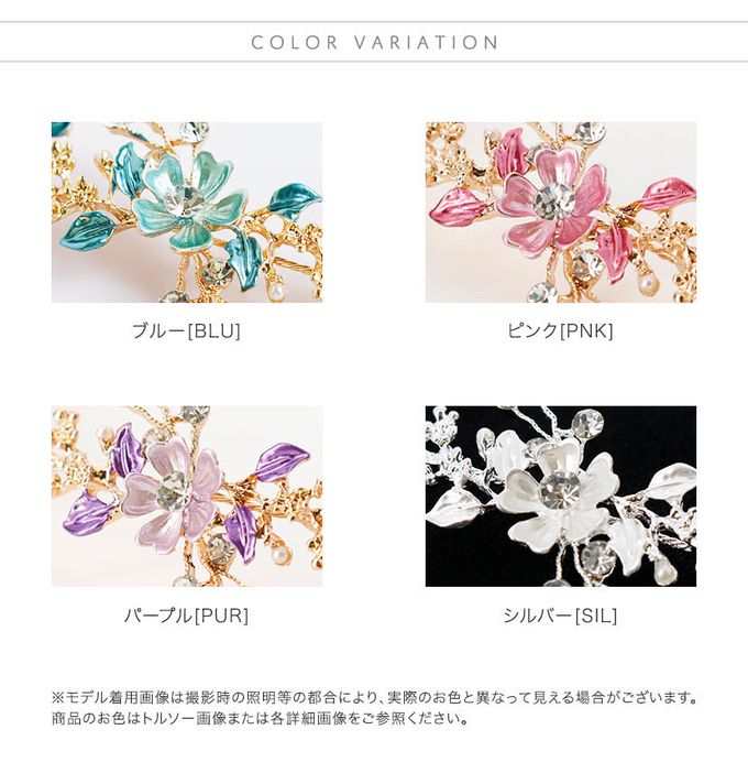 日本 Catherine Cottage - 細緻水鑽感花仙子造型髮箍-藍綠