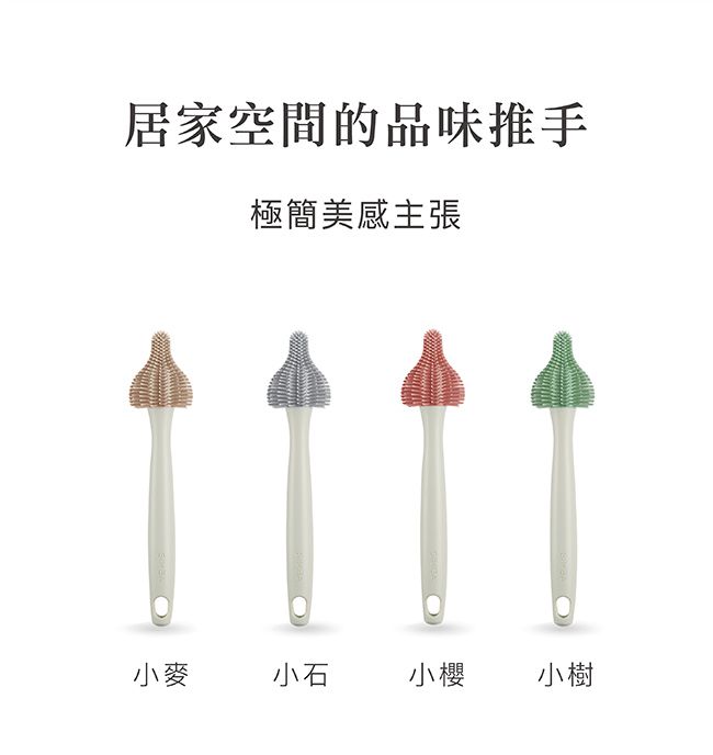 Simba 小獅王辛巴 - 超柔無垢白金矽膠奶嘴刷-小樹(綠)