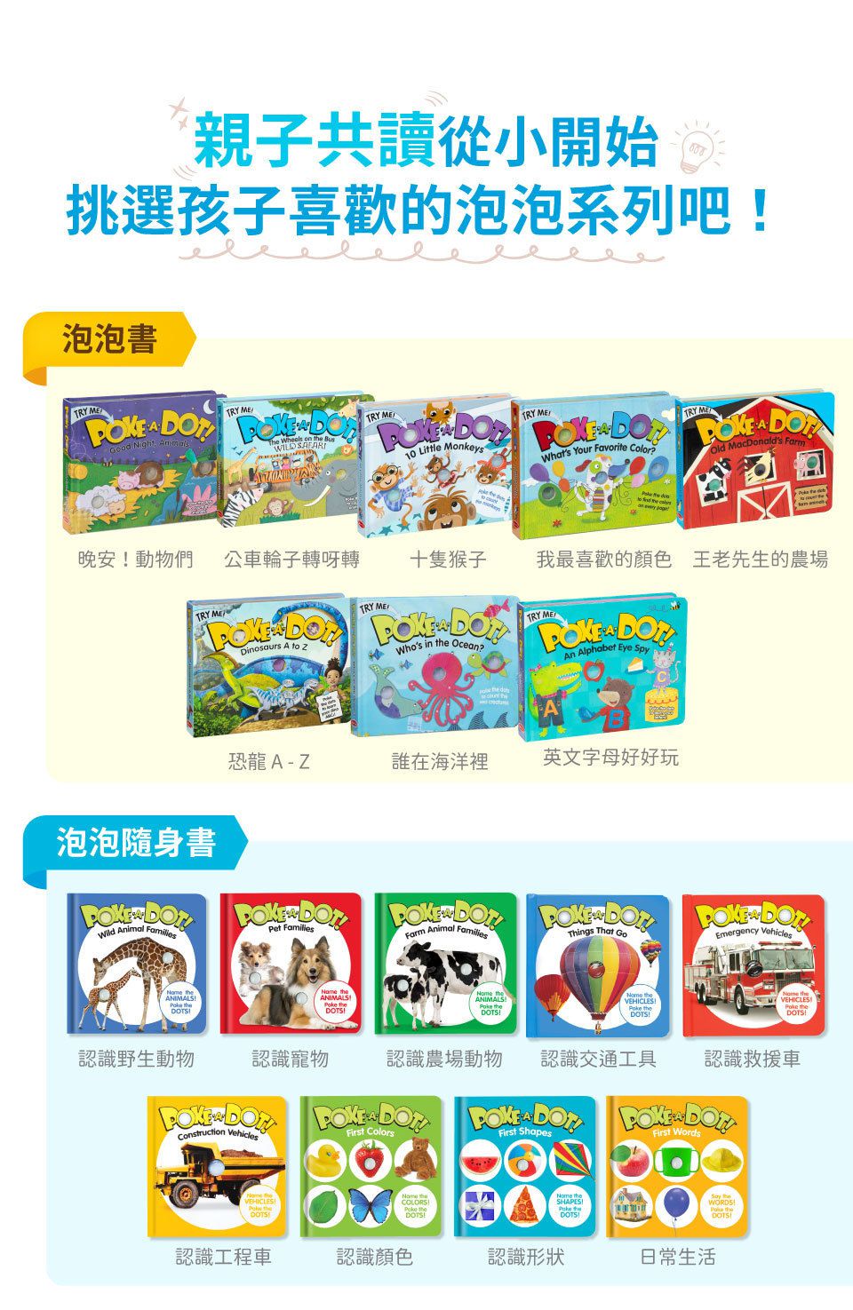 美國瑪莉莎 Melissa & Doug - 神奇泡泡隨身卡-交通工具
