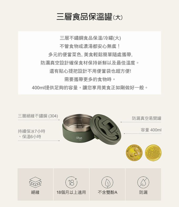 Citron - 三層食品保溫罐(大)__霧靄藍