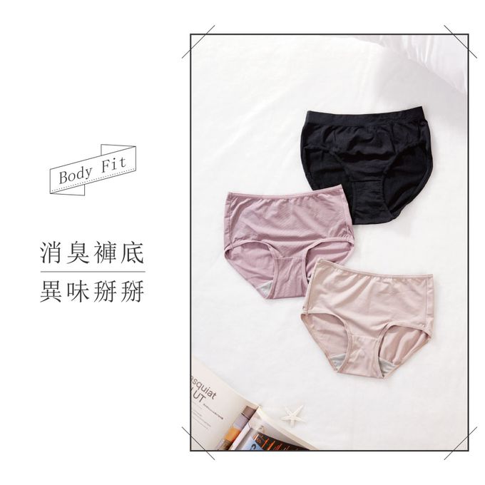貝柔 Peilou - 竹炭消臭中腰三角褲-膚色