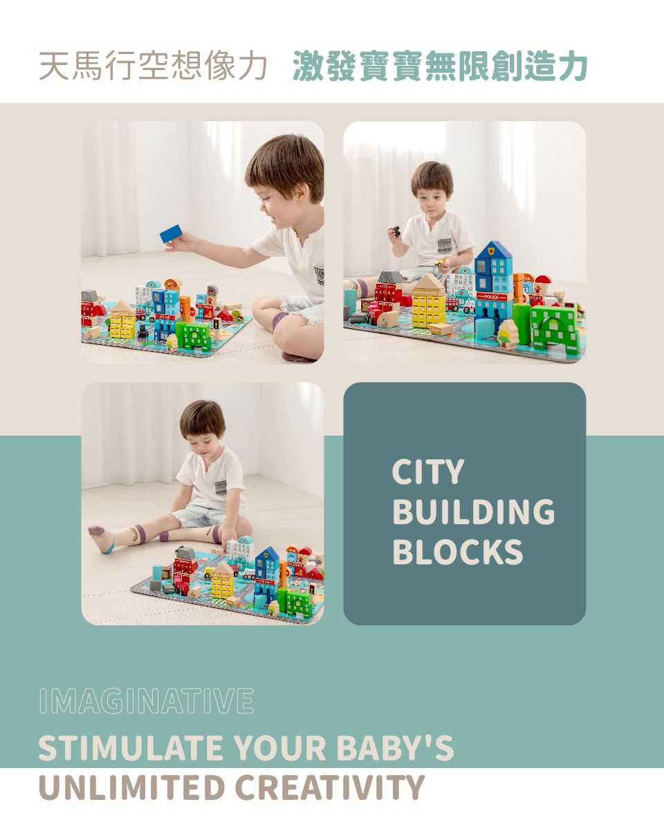 Kikimmy - 木製拼圖城市-80件