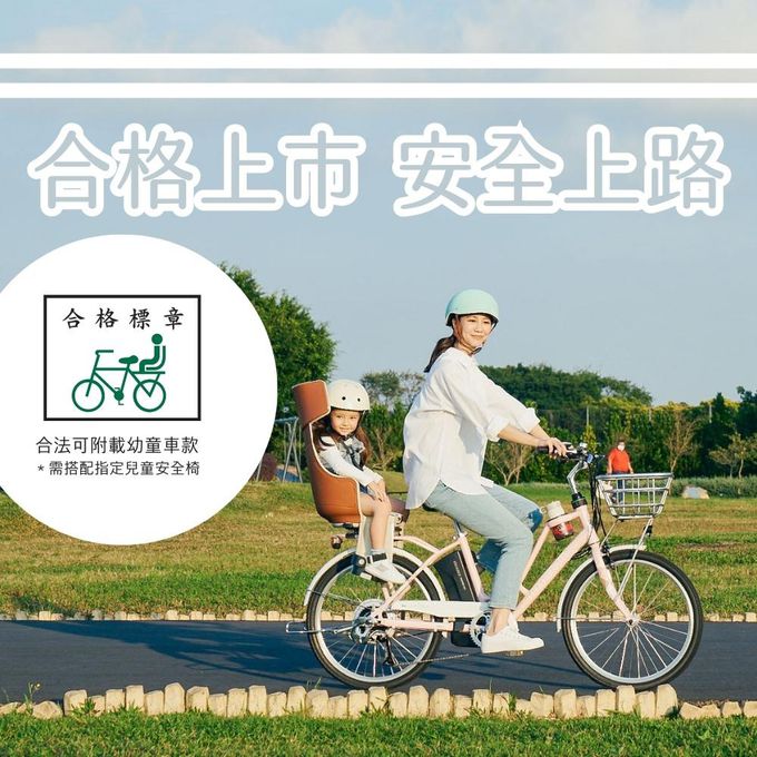 GIANT 捷安特 - momentum LATTE E+ 都會媽咪電動輔助自行車  2024新色