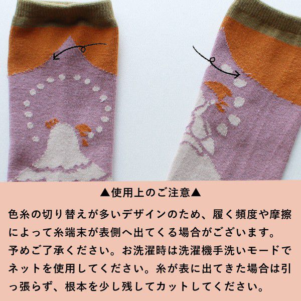 日本女裝代購 - 日本製 伊索寓言印花長襪-寡婦與母雞-粉紫 (23-25cm)