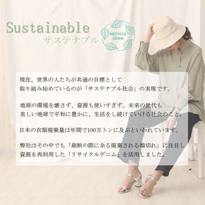 日本女裝代購 - 彈力修身高腰直筒丹寧褲(再生環保材質)-海軍藍