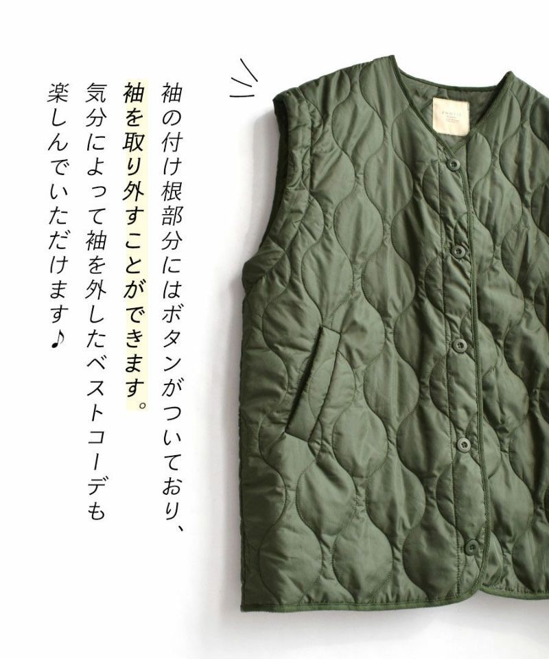 日本 zootie - 2WAY衍縫落肩鋪棉保暖外套/背心(袖可拆)-軍綠