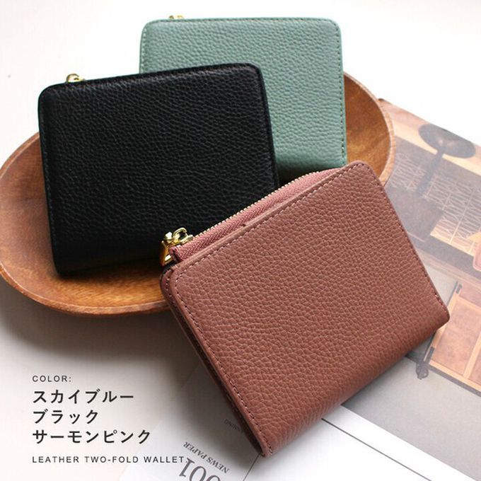 日本 LIZDAYS - 真皮輕量典雅實用短夾-防盜設計-薄荷綠