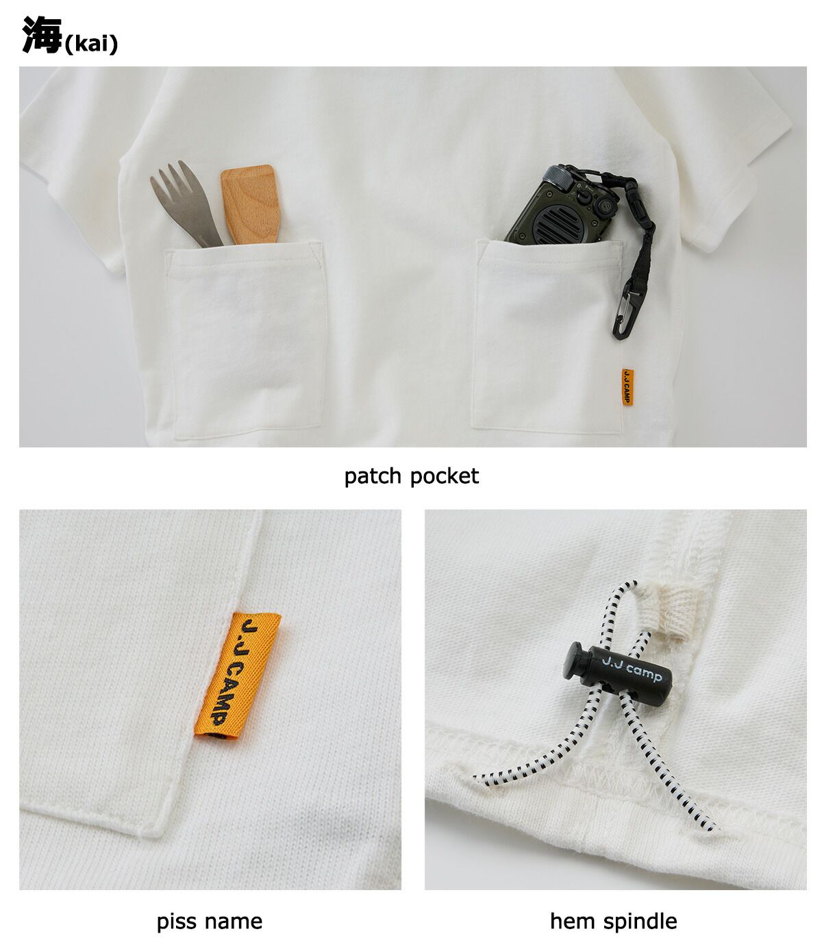 日本服飾代購 - 防蚊加工 工裝風落肩短袖上衣-海系列-炭黑