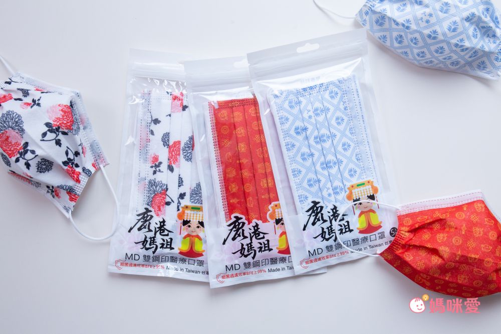 鹿港天后宮授權 - 祈福限量版平面醫療口罩-成人平面-平安久久-5片/袋