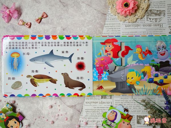 可愛卡通拼圖大集合【滿件再 9 折】腦力激盪時間到