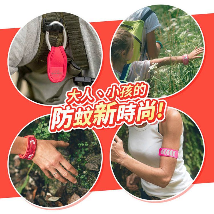 法國 PARA’KITO 帕洛 - 天然精油防蚊兒童手環-鱷魚款