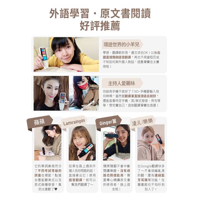 Muigic沐居 - F01隨掃即翻3.5吋大螢幕智能掃譯筆 (白)