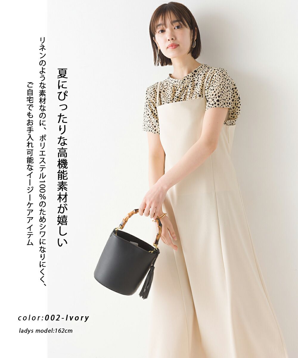 日本 OMNES - 百搭簡約綁帶吊帶裙-經典黑