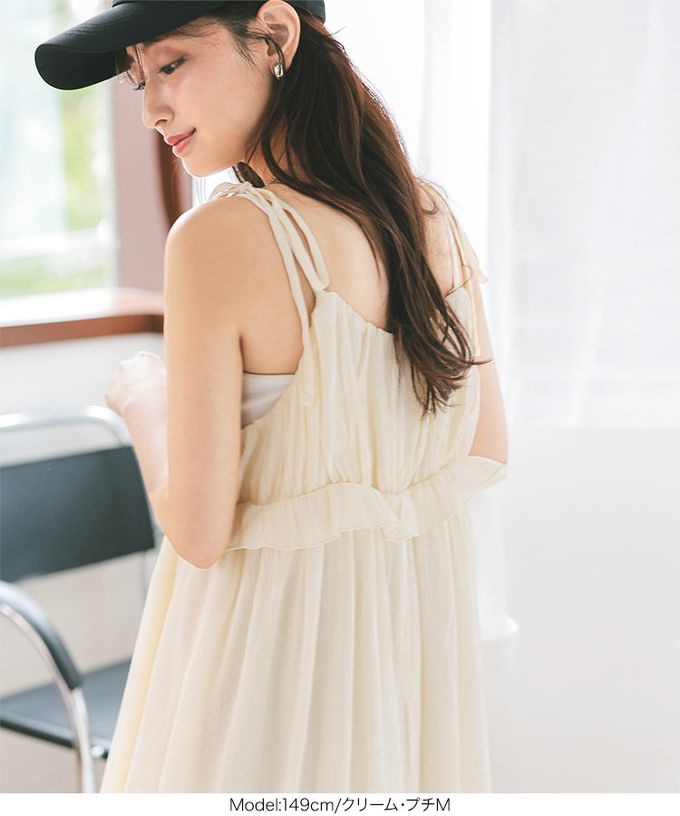 日本 Kobe Lettuce - 飄逸楊柳胸荷葉綁帶洋裝-(可調長度)-黑 (小M)