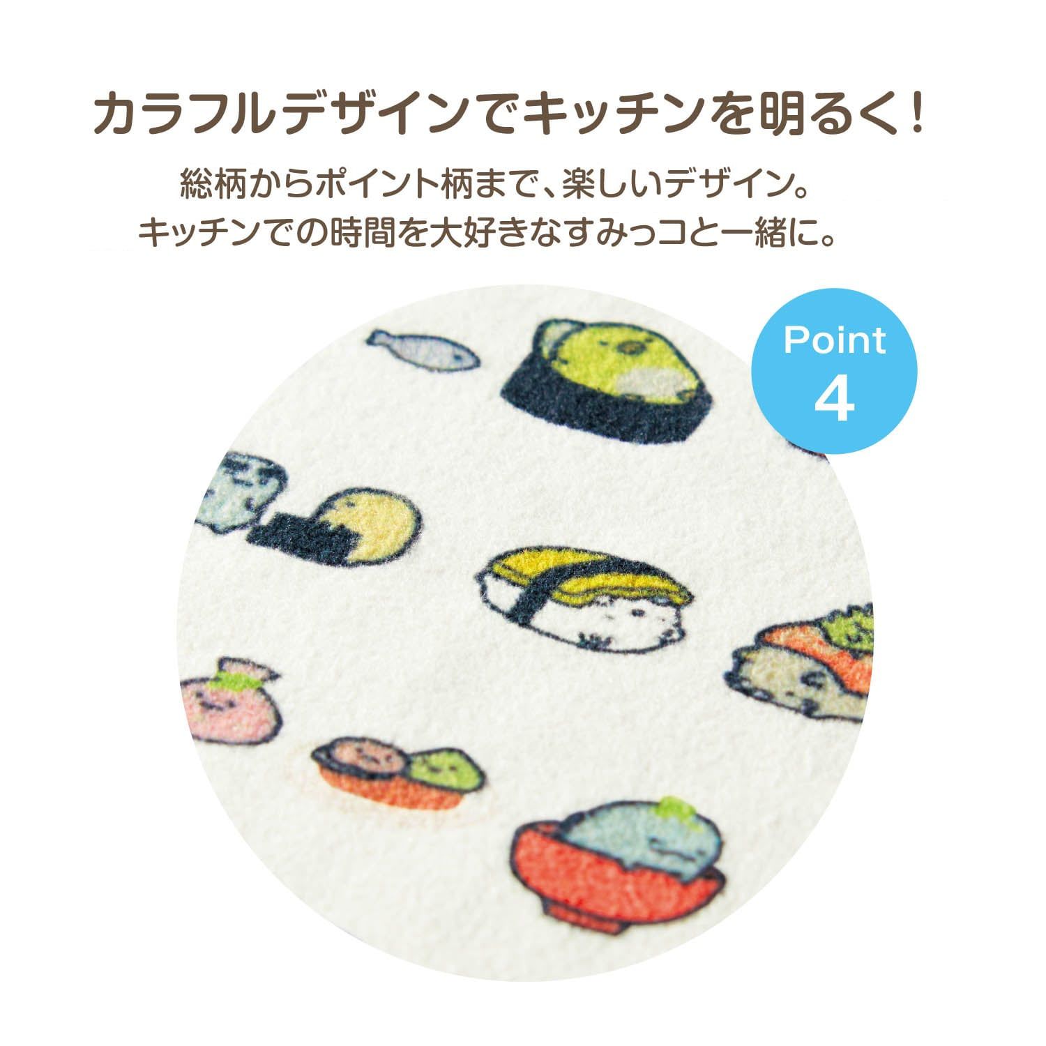 日本千趣會 - 日本製 角落生物超細纖維吸水抹布-炸蝦-水藍 (20×35cm)