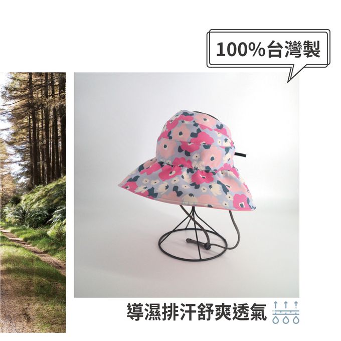 貝柔 Peilou - UPF50+透氣遮陽2用空心帽-花朵(兒童親子) (Free Size)