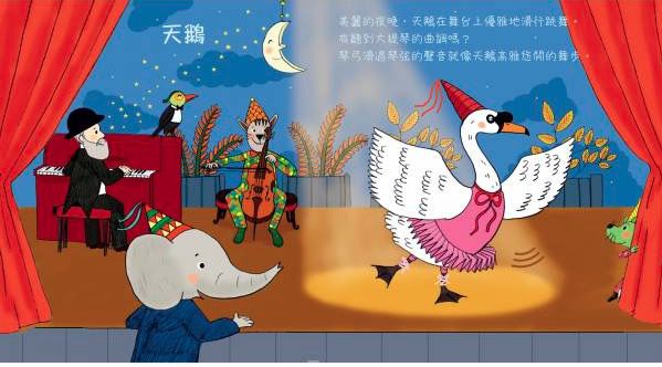 禾流文創 - 寶寶的第一套遊戲繪本4本一套-Teddy有什麼在你的床底下?+我的小小音樂世界-有趣的動物狂歡節+我的小小音樂大師-認識韋瓦第的名曲+動手轉轉轉-顏色