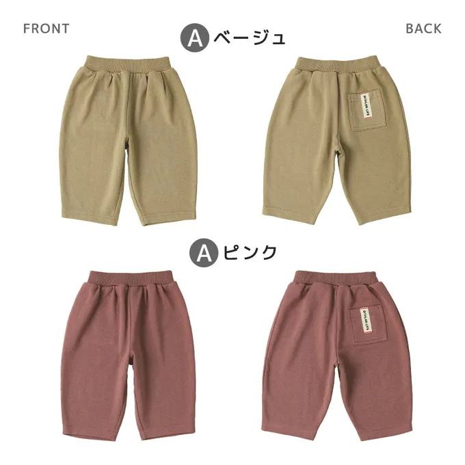 日本 ZOOLAND - 百搭舒適彈力長褲-寬版廓型-軍綠