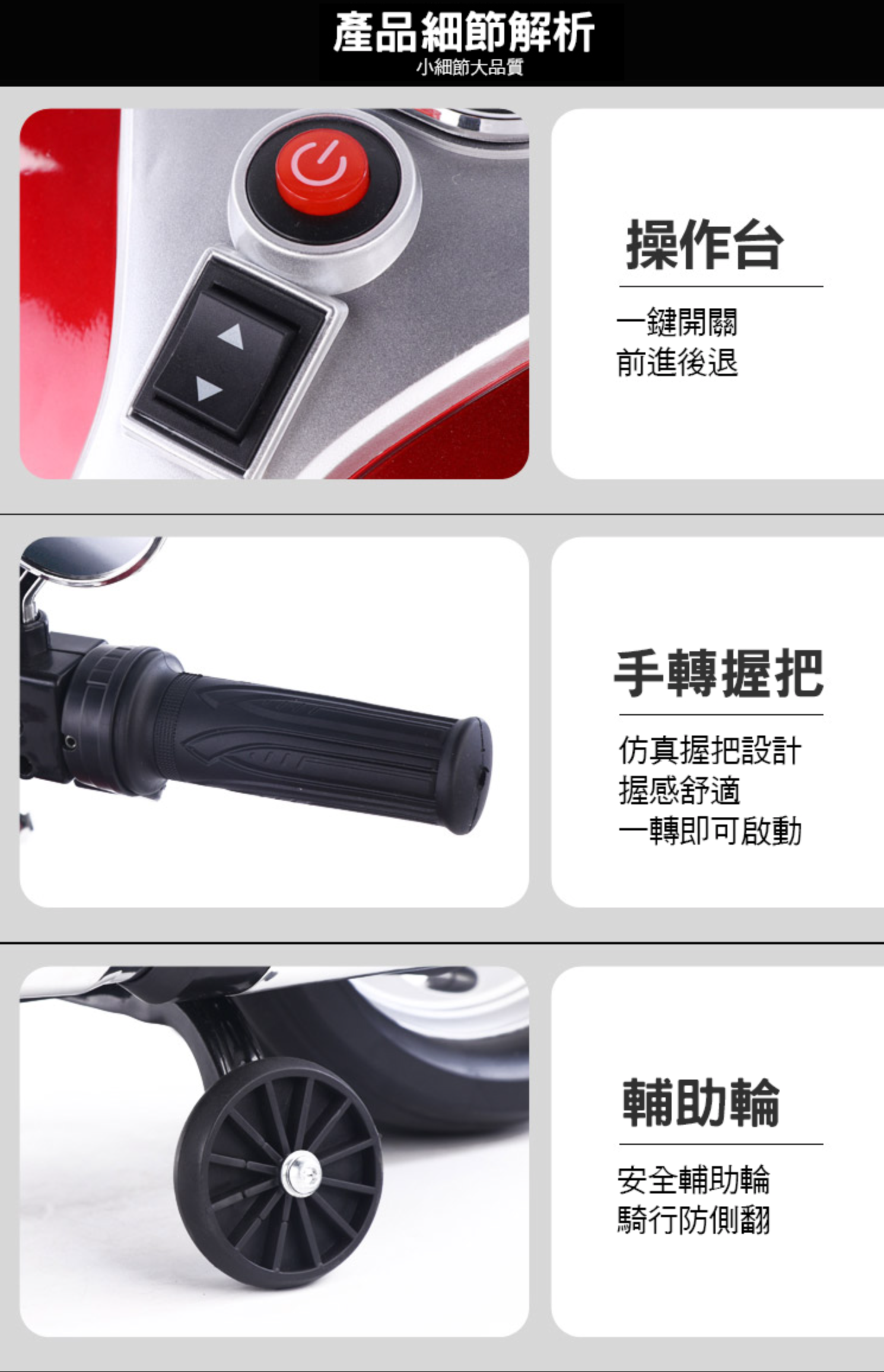 聰明媽咪兒童超跑 - 哈雷重型兒童電動機車-紅色