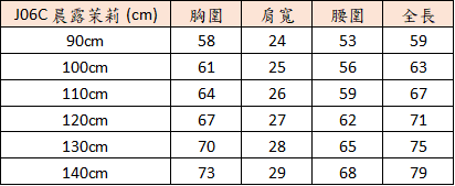 Bunny n Bloom - (童裝)晨露茉莉洋裝-小孩款-白