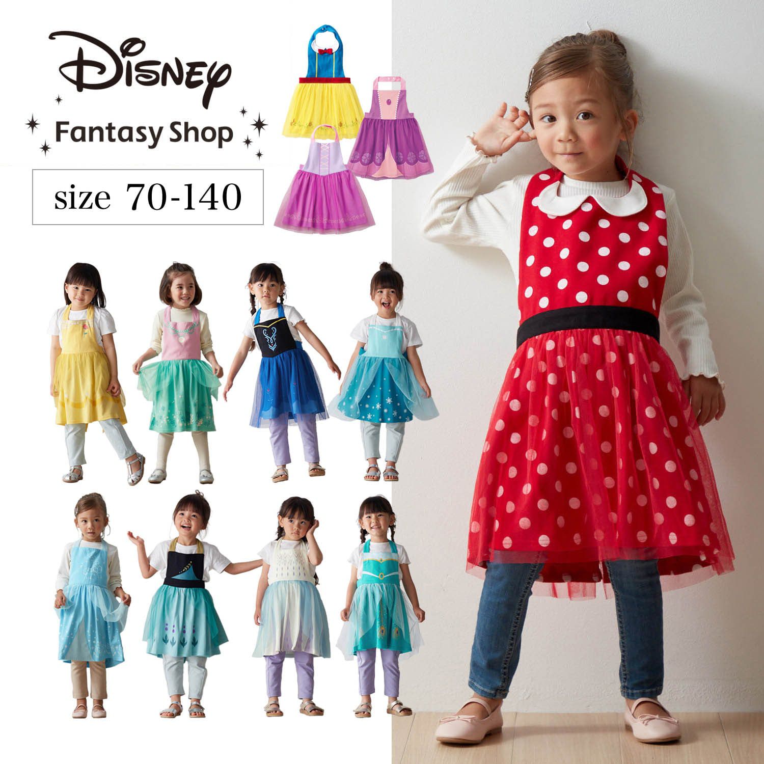 日本千趣會 - 公主圍裙式洋裝-卡通人物樂佩-粉紫