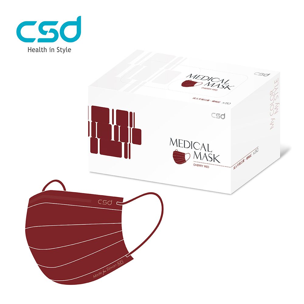 CSD中衛 - 醫療口罩-成人平面-櫻桃紅 (50片/盒)