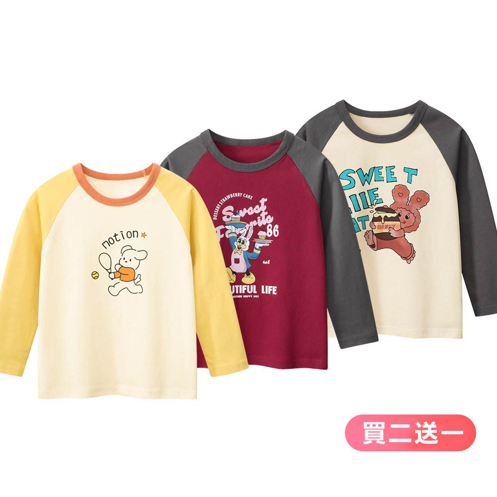 [買二送一]限量純棉長袖上衣-B組