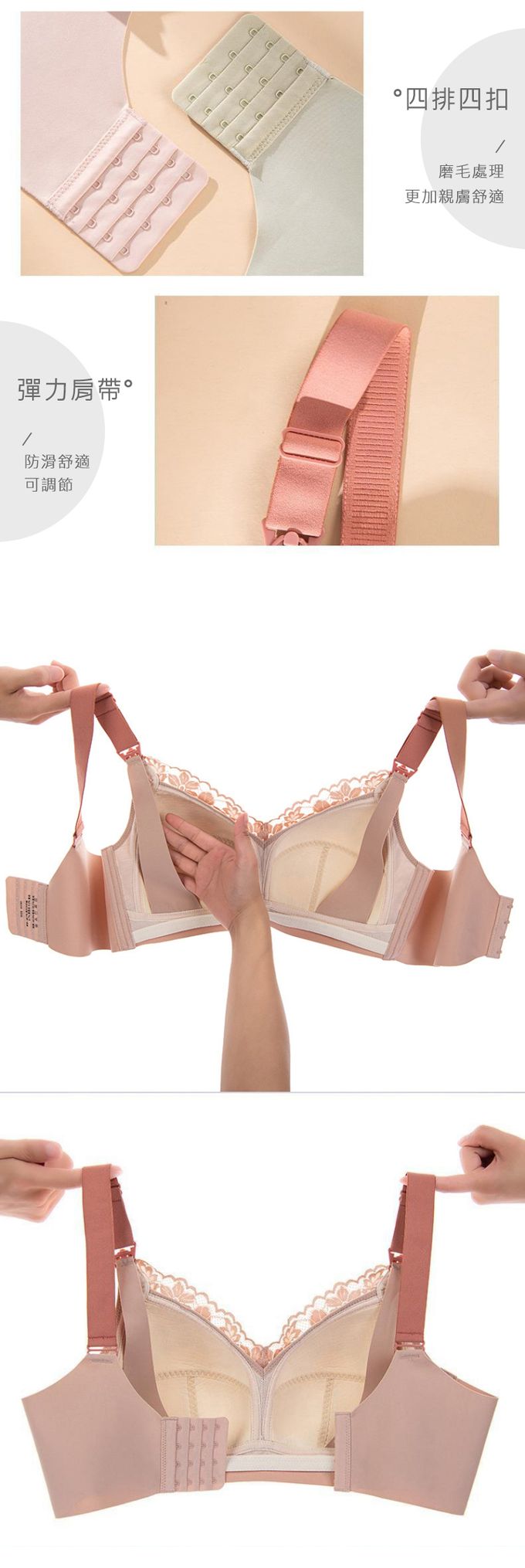 JoyNa - 大尺碼哺乳內衣 上開扣 蕾絲大彈性-粉色