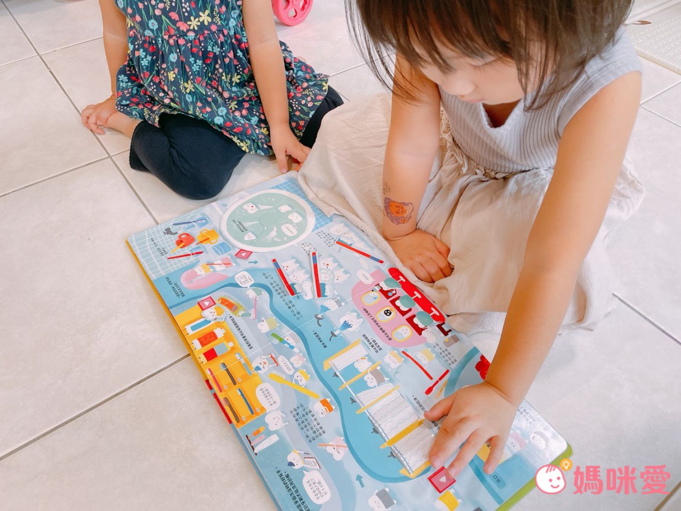 歡迎光臨牙齒王國！