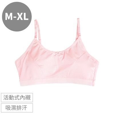 Girly - 成長型短版背心-素面洞洞透氣細肩款-粉