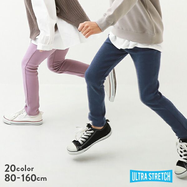 日本 devirock - 熱銷定番 超彈力休閒長褲-薰衣草