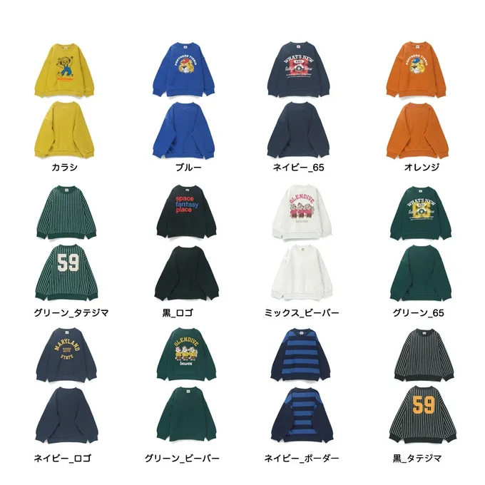 日本 BRANSHES - 裏起毛 舒適縮口長袖上衣-河狸-燕麥