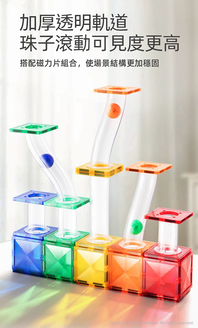 MiDeer - 多彩透光磁力片(100片)-MDCT-1223