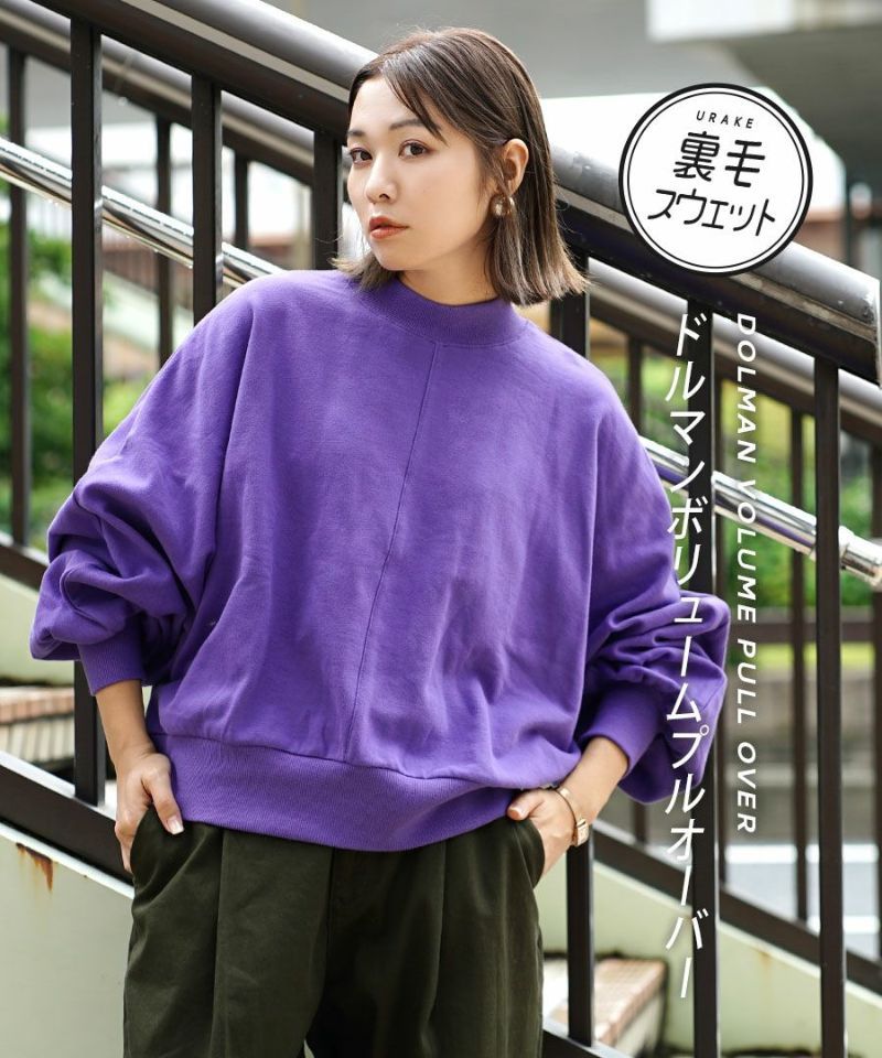 日本 zootie - 純棉落肩寬鬆飛鼠袖上衣-黑