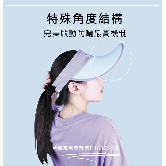 MEGA COOUV - 蘋果光美肌帽/ 兩用 防曬帽-紫 × 粉