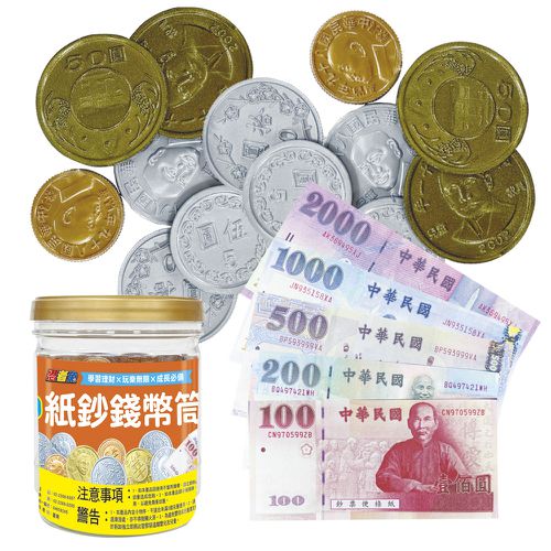 忍者兔紙鈔錢幣筒