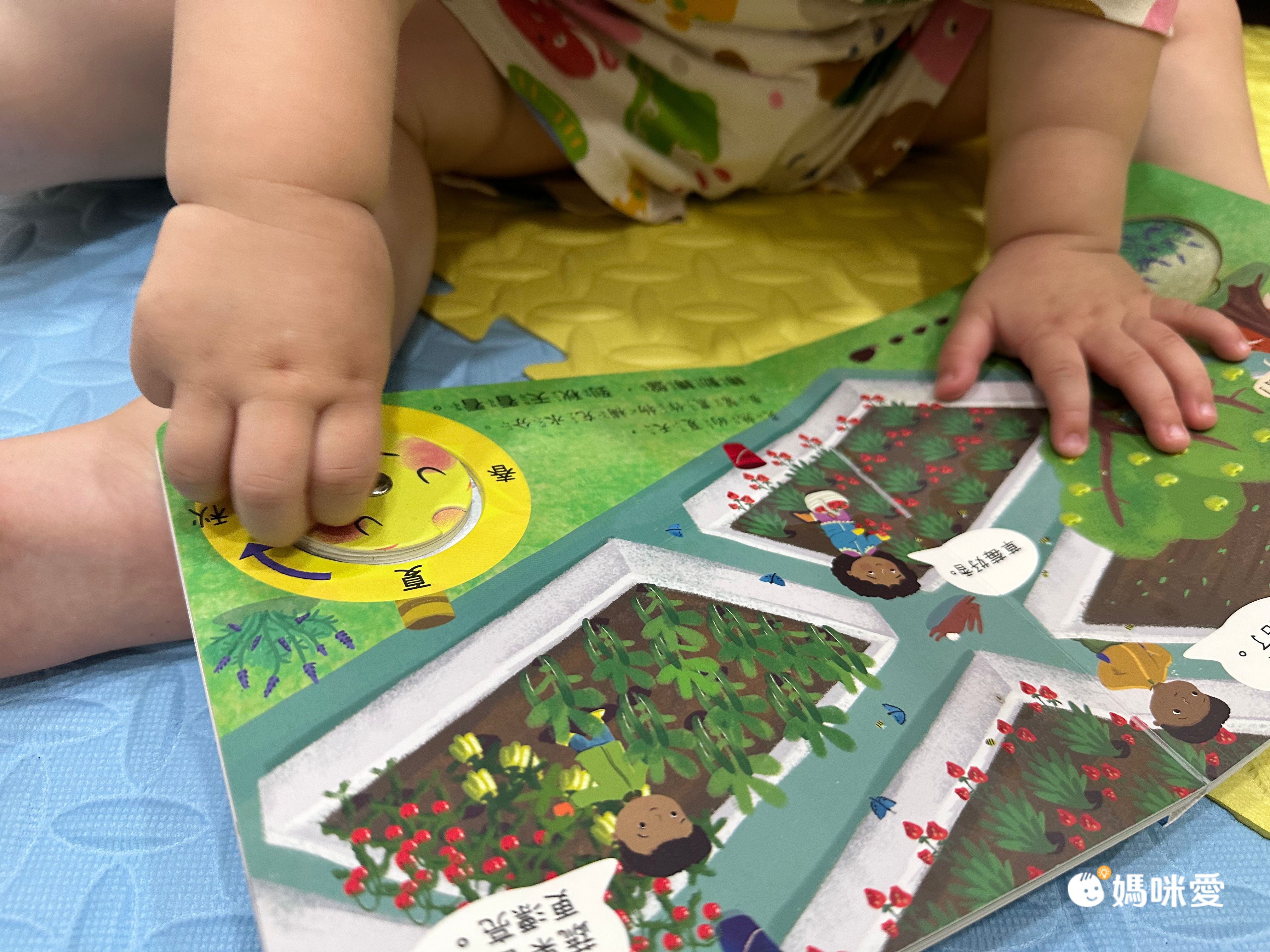 【STEAM教養遊戲繪本】(全套20冊)