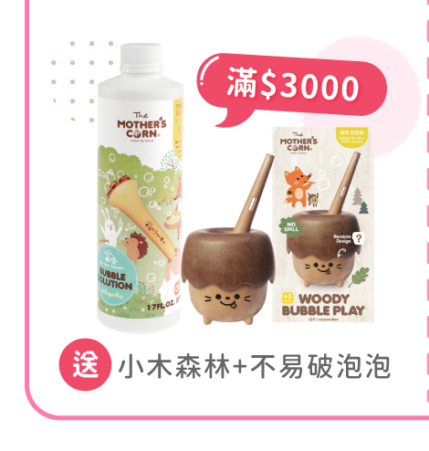 滿額贈多重好禮
