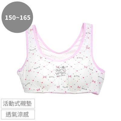 Girly - 成長型內衣-雪花愛心寬肩帶款-粉色