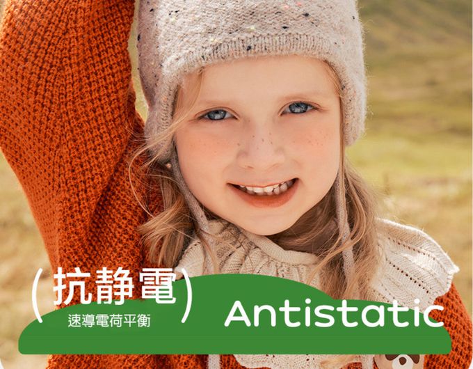 kocotree - 羊毛護耳保暖帽 M (米色)