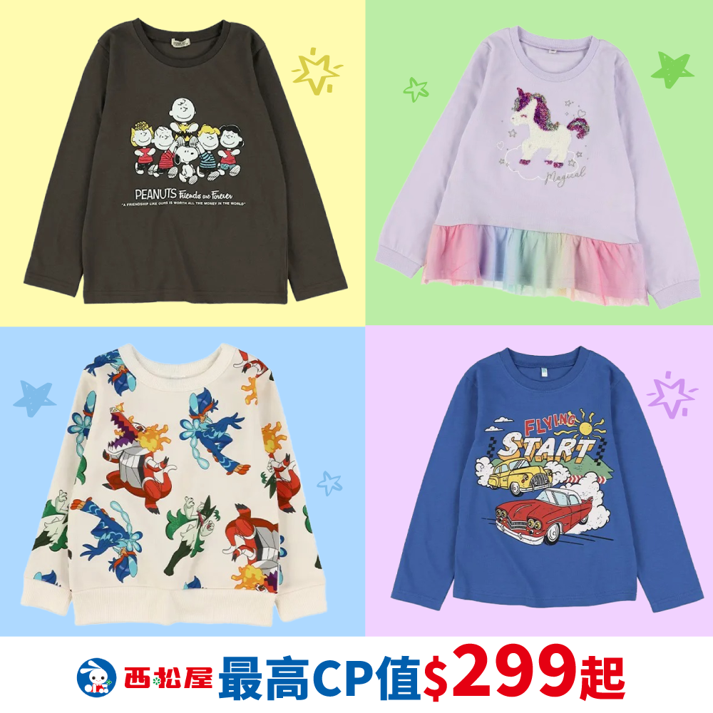 高CP值首選【日本西松屋】可愛聯名新品到♫平價百搭、夢幻洋裝通通有！