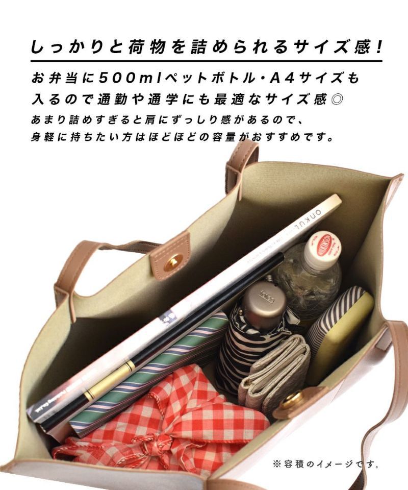 日本 zootie - 大容量磁吸皮革肩背包-米