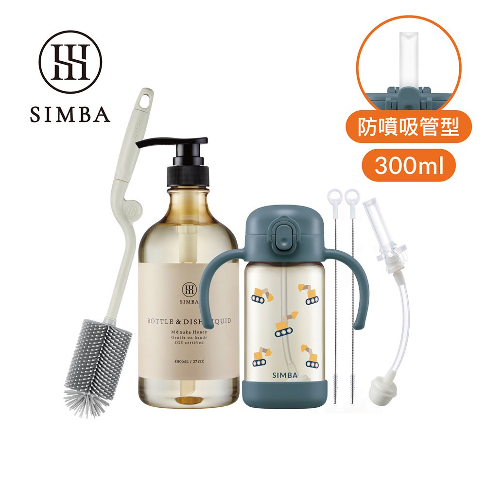 鉑金PPSU兒童吸管學習水杯極淨進階組-挖土機-300ml吸管