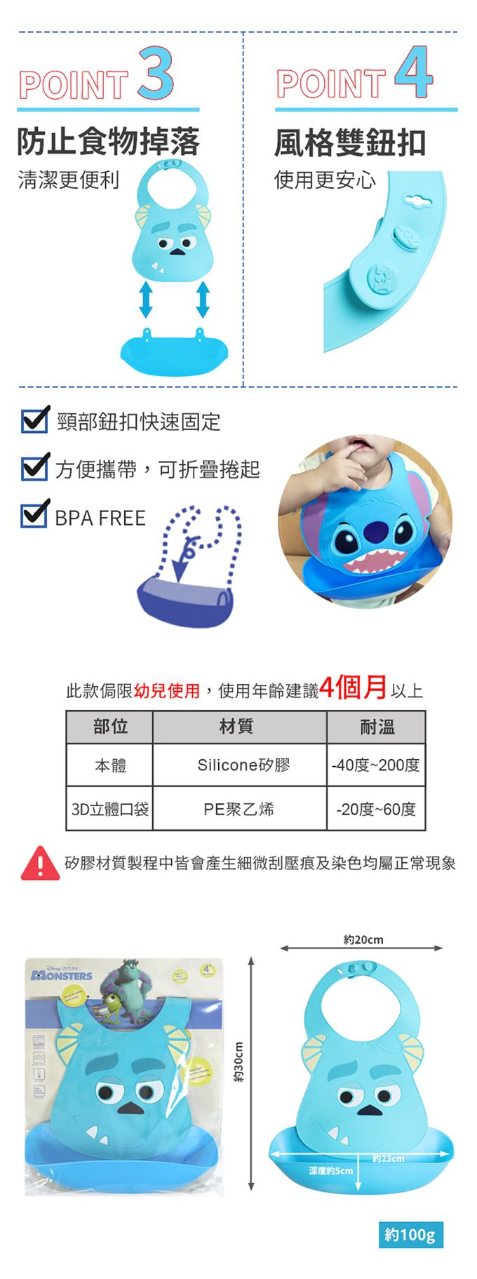 SuperBO - 防水圍兜-毛怪